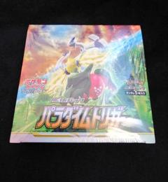 パラタイムトリガー　1BOX シュリンク付き シュリンク付】パラダイムトリガー 1BOX