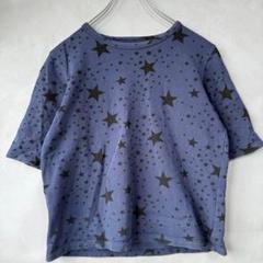 アーニエスベー 星柄Tシャツ 半袖 T1 s コットンシャツ クロップド丈