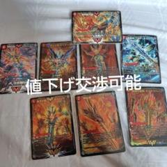 デュエマ ドラグハートセット　値下げ交渉可能
