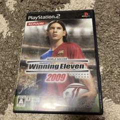 ワールドサッカーウイニングイレブン2009