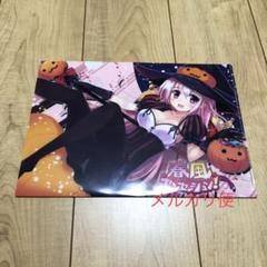 宮月ハルカ クリアファイル 春風センセーション! げっちゅ屋