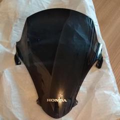 ホンダPCX150 KF30ノーマルスクリーン