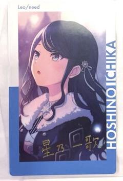 2025年最新】星乃一歌 箔押しの人気アイテム - メルカリ