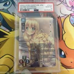 2025年最新】lycee sspの人気アイテム - メルカリ