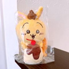 【ゆうゆう】ちいかわ　うさぎ　ポムポムプリン　デスクトップから見守るぬいぐるみ ゆうゆう】ちいかわ うさぎ ポムポムプリン デスクトップから