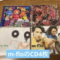 m-flo　アナログ6枚セット　prismのレア12インチ含む m-floアナログ6枚セットprismのレア12インチ含む