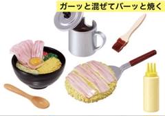 粉もん好っきゃねん！！