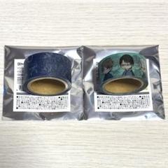 ワールドトリガー マスキングテープ 2種セット