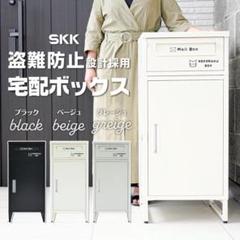 宅配ボックス 戸建 ポスト一体型 大容量 置き配ネコラクボックス