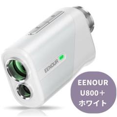 EENOUR ゴルフレーザー距離計」の人気商品一覧 | 安い通販・価格