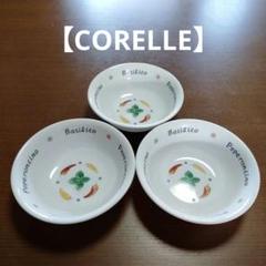 2025年最新】コレール ボウルの人気アイテム - メルカリ