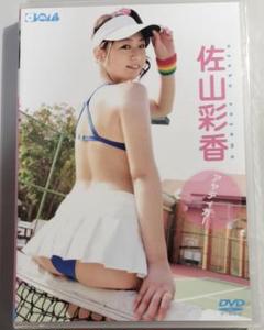 2025年最新】佐山彩香の人気アイテム - メルカリ