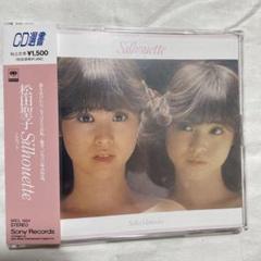 【未開封・新品】松田聖子 『Silhouette(シルエット)』 SACD Amazon.co.jp: シルエット - 松田聖子: ミュージック