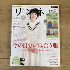 【高畑充希】希少！パンフ類セット 高畑充希】希少！パンフ類セット 言っ