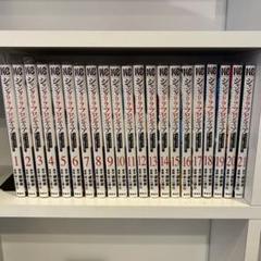 シャングリラ・フロンティア　1-21 漫画　セット　まとめ　硬梨菜　不二涼介
