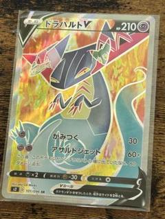 ポケモンカード