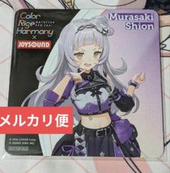 紫咲シオン　アクリルコースター アクリルコースター 紫咲シオン - メルカリ