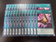 50枚 三戦の才 ノーマル まとめ売り 遊戯王 遊戯王 三戦の才 ノーマル 24枚 - メルカリ