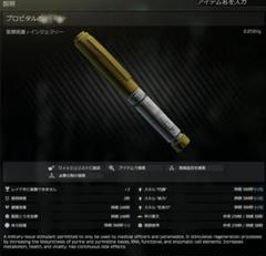 2025年最新】ESCAPE from tarkovの人気アイテム - メルカリ