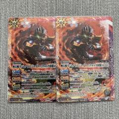 2025年最新】無幻魔人ジャグラスジャグラーの人気アイテム