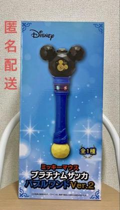 2025年最新】シャボン玉 ミッキーの人気アイテム - メルカリ