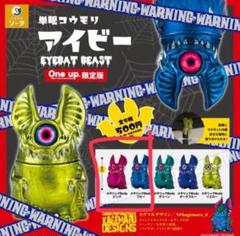 Amazon.co.jp: KAGEMARU DESIGNS EyebatBeast アイバット