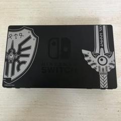 Nintendo Switch ドック ドラゴンクエストIX