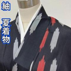 KN2736 夏着物 紬 身丈143.5cm 単衣 正絹 単衣着物