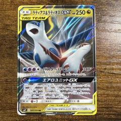 【匿名配送】ポケモンカードGX RR まとめ売り 54枚 SM サンムーン 匿名配送】ポケモンカードGX RR まとめ売り 54枚 SM サンムーン