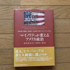 【中古】 蘇った古代文明の色 古代史を彩る神秘な色/文芸社/西山和恆 蘇った古代文明の色 古代史を彩る神秘な色/文芸社/西山和恆