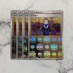 2025年最新】シマボシ ミラーの人気アイテム - メルカリ