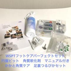 2025年最新】パラジェルセミナーの人気アイテム - メルカリ