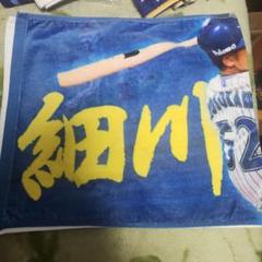 【2025年最新】大人気ブランドの人気アイテム  横浜DeNAベイスターズ 記念 細川成也 プロ初安打初本塁打記念 応援グッズ