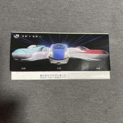 JR東日本、きっぷ入れ　封筒のサムネイル