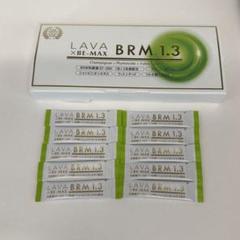 ベルム1.3 ☆LAVA × BE-MAX BRM1.3１箱 50包 LAVA×BE-MAX BRM 1.3(ラバ×ビーマックスベルム1.3)｜LAVA公式