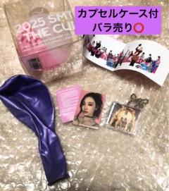 aespa ニンニン SMTOWN 2025 タイムカプセル - メルカリ