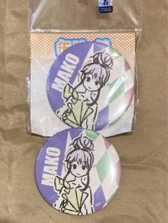バンドリ 小原莉子 アーティスト缶バッジ 2025年最新】小原莉子 缶バッジの人気アイテム - メルカリ