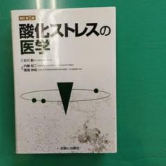 2025年最新】内藤裕二の人気アイテム - メルカリ