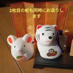 2025年最新】非売品置物の人気アイテム - メルカリ