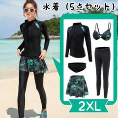 人気☆【新品未使用】大きいサイズ ラッシュガード 水着 2XL スポーツウェア
