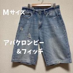 アバクロ デニムハーフパンツ ダメージ加工 USED メンズ　 Mサイズ