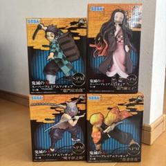 鬼滅の刃 スーパープレミアムフィギュアのサムネイル