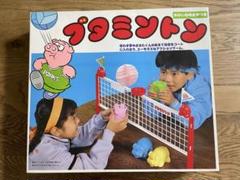 ブタミントン　美品 ブタミントン | Toys”R”Us – Japan