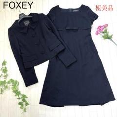 2025年最新】FOXY お受験 スーツの人気アイテム - メルカリ