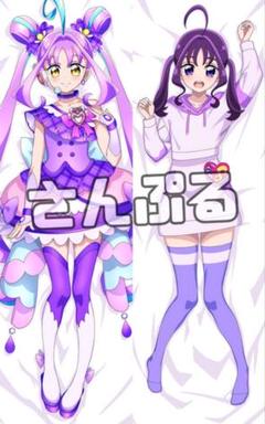 再販改修版 プリキュア 抱き枕カバー キュアサンシャイン あおいまなぶ富士浅間堂 富士浅間堂 ハートキャッチプリキュア！『キュアサンシャイン