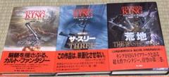 2025年最新】ダークタワー The Darkの人気アイテム - メルカリ