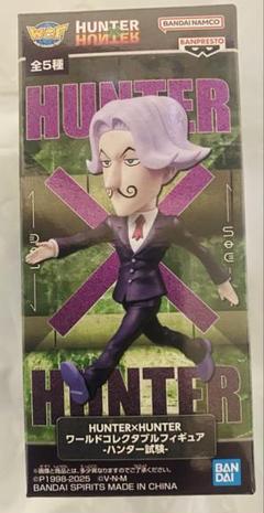2025年最新】HUNTER×HUNTERサトツの人気アイテム - メルカリ