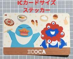 アビスパ福岡　nimoca　ICカード　チャージなし レア品 ニモカICカード アビスパ福岡 コラボ - メルカリ
