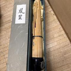 だ*ん様 鳳笙 和楽器　箱付き 笙 鳳笙 煤竹乱節 楽器 和楽器 雅楽器 管楽器 - メルカリ