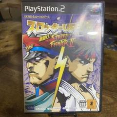 PS2 スロッターUPコア7 激闘打！ストリートファイター2